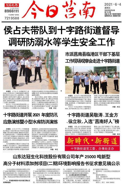 今日瓜报911吃瓜爆料网 第2张 今日瓜报911吃瓜爆料网 第2张