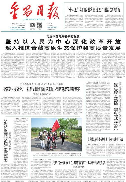 今日瓜报911吃瓜爆料网 第3张 今日瓜报911吃瓜爆料网 第3张