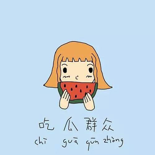 楼主与吃瓜群众,揭秘楼主的神秘故事  第3张