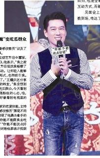 宁静自述吃瓜群众,揭秘娱乐圈“吃瓜群众”背后的故事 第3张 宁静自述吃瓜群众,揭秘娱乐圈“吃瓜群众”背后的故事 第3张