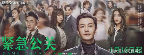 紧急公关吃瓜,吃瓜群众的视角解析