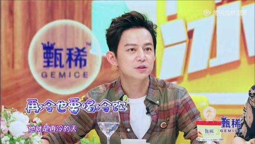 宝哥吃瓜王,揭秘娱乐圈幕后故事 第2张 宝哥吃瓜王,揭秘娱乐圈幕后故事 第2张