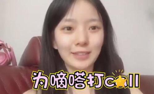 吃瓜的佳璇 第2张 吃瓜的佳璇 第2张