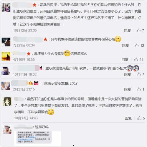 吃瓜通讯录,揭秘娱乐圈背后的秘密联系网