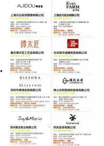 吃瓜通讯录,揭秘娱乐圈背后的秘密联系网  第3张