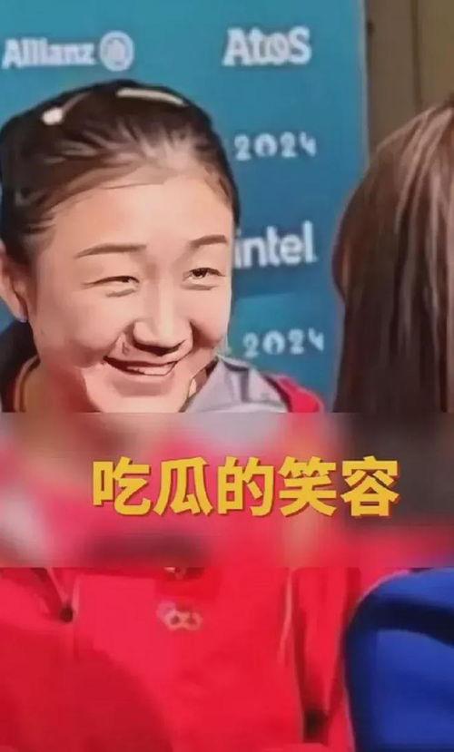 陈梦吃瓜啊,揭秘娱乐圈幕后故事  第2张