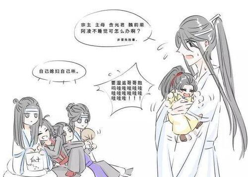 祖师吃瓜