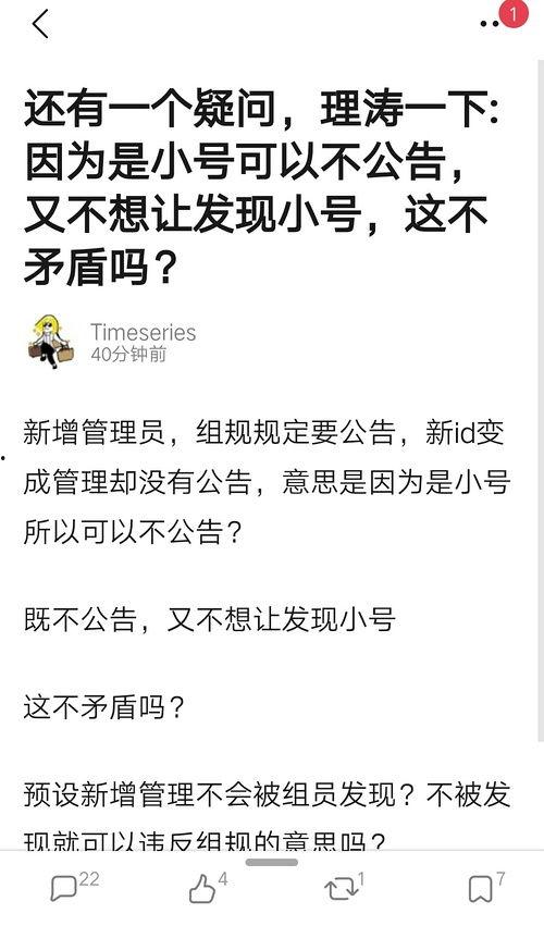 自由吃瓜基地 网页,揭秘网络热点背后的故事
