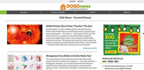 自由吃瓜基地 网页,揭秘网络热点背后的故事  第3张