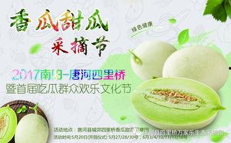 聚姬地吃瓜,揭秘娱乐圈背后的秘密与八卦  第2张