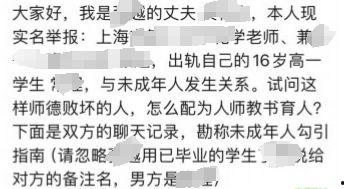 传播吃瓜被罚钱,跟风热议或面临罚款风险 第3张 传播吃瓜被罚钱,跟风热议或面临罚款风险 第3张