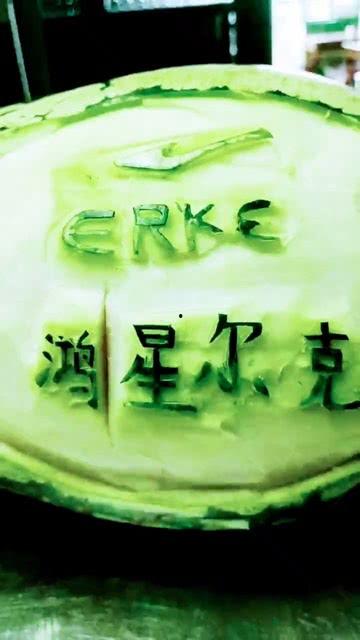 鸿儿吃瓜,揭秘娱乐圈幕后故事 第1张 鸿儿吃瓜,揭秘娱乐圈幕后故事 第1张