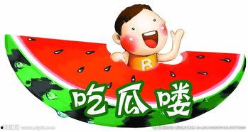 娱乐吃瓜爆料素材图,吃瓜群众视角下的明星幕后故事  第1张