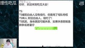 geminiqg吃瓜,揭秘娱乐圈幕后风云  第1张