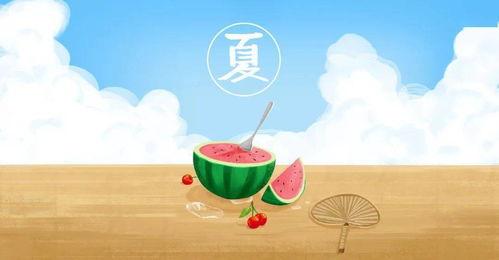 吃瓜夏日海报 第3张 吃瓜夏日海报 第3张
