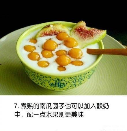 吃圆子的瓜,一场关于传统美食的趣味之旅  第1张