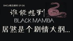 外网吃瓜up,跟随吃瓜UP主探寻娱乐圈幕后真相  第3张