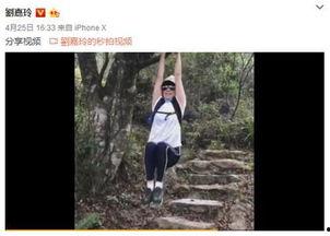 吃瓜群众刘嘉玲,吃瓜群众的娱乐盛宴