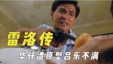 娱乐吃瓜君堂主,揭秘娱乐圈幕后真相，带你领略明星们的真实生活  第3张