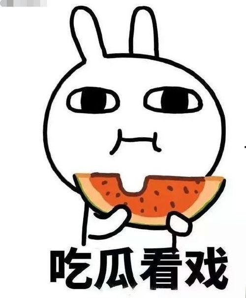 医妃吃瓜,宫廷秘闻背后的养生智慧  第2张