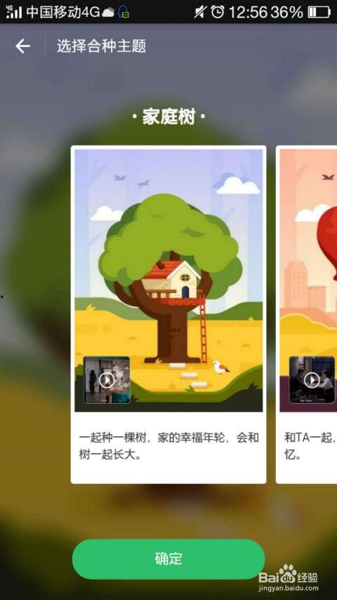 蚂蚁森林吃瓜视频,揭秘绿色公益背后的趣味故事  第1张