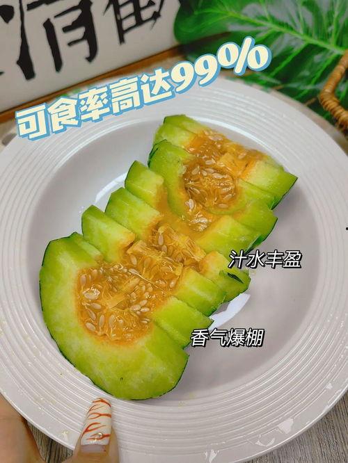 吃瓜不带籽,吃瓜不带籽，清爽一夏  第3张