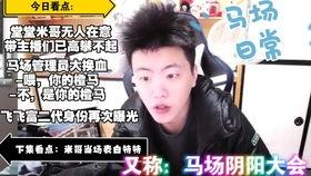 大爷吃瓜反转,剧情反转，真相令人震惊！