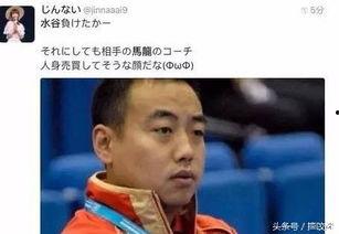 吃张继科的瓜 第3张 吃张继科的瓜 第3张