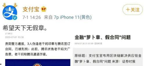 腾讯最新吃瓜消息,揭秘娱乐圈幕后真相，独家爆料引热议