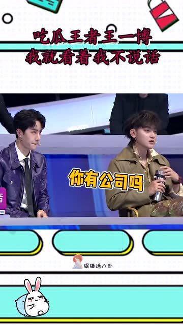 吃瓜看戏者,吃瓜群众视角下的娱乐圈风云录