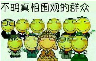 吃瓜群众0320,网络热议背后的故事