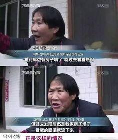 房子塌了吃瓜好吗,一场意外引发的社区热议