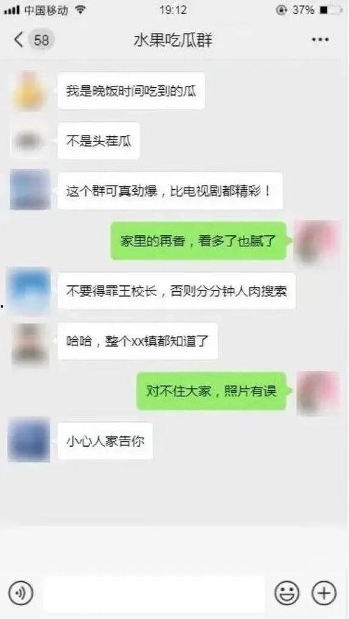 在线吃瓜微信,揭秘“在线吃瓜”背后的社交现象