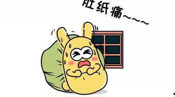 骗人付钱吃瓜,揭秘网络诈骗背后的真相