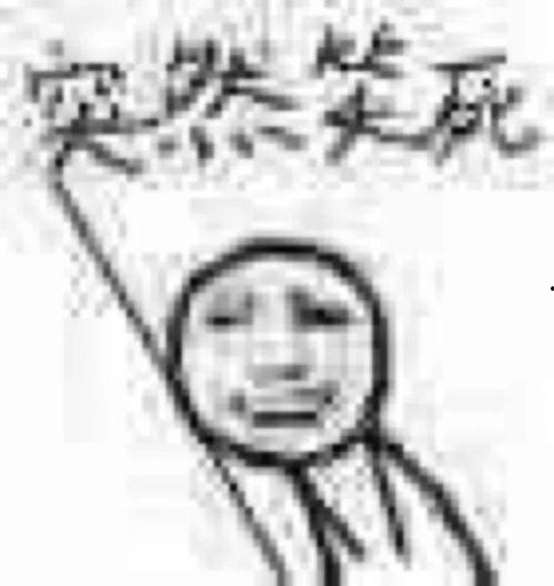 吃瓜被网警,吃瓜群众如何成为网络焦点