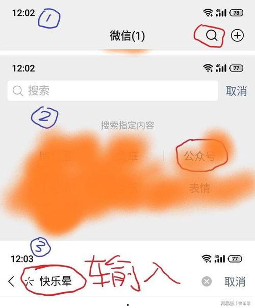 近期火爆吃瓜视频,揭秘近期火爆吃瓜视频背后的秘密