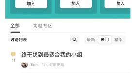 吃瓜系统沙雕,揭秘沙雕背后的欢乐与智慧