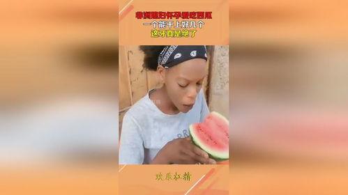 吃瓜非洲一哥,揭秘非洲网红的趣味生活