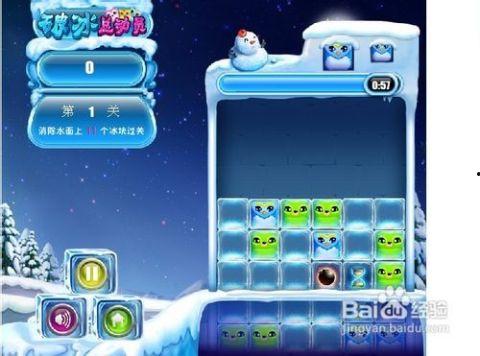 破冰吃瓜小游戏,一场别开生面的互动游戏盛宴