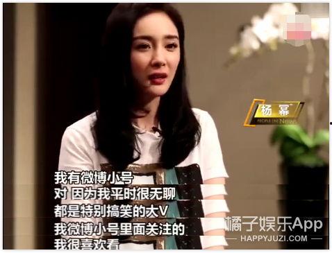 明星吃瓜群众文案,吃瓜群众揭秘娱乐圈幕后真相