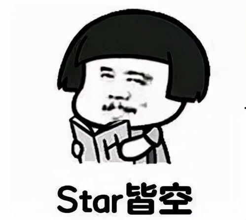 谐音梗带你吃瓜,带你轻松吃瓜解闷