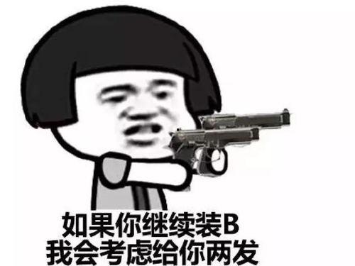 吃瓜表情蘑菇头,揭秘网络潮流新宠