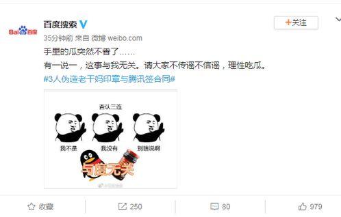 吃瓜在线资源网,海量资讯一网打尽