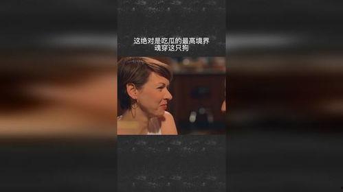 吃瓜境界小说,揭秘娱乐圈背后的秘密与真相