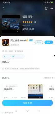 爆料吃瓜陪玩,爆料吃瓜陪玩背后的故事