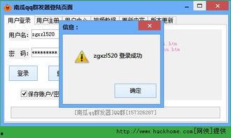 吃瓜资讯qq群,网络社交新风尚