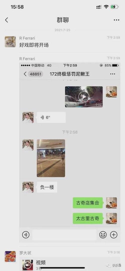 全网爆火吃瓜事件,揭秘爆火吃瓜事件的背后真相