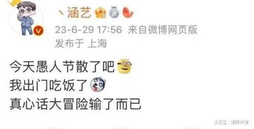 吃瓜网友爆料四个瓜,揭秘吃瓜网友爆料的四大悬疑事件！”