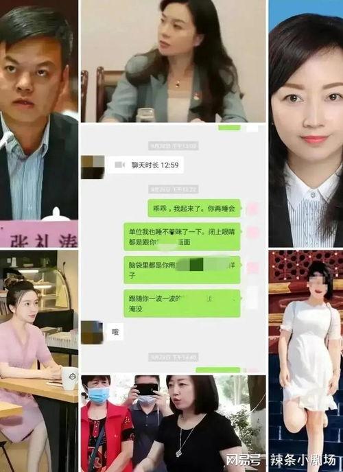 张警花吃瓜,揭秘娱乐圈幕后真相