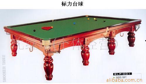 台球桌吃瓜,揭秘台球圈的那些事